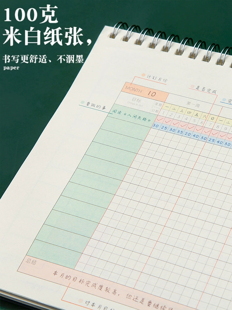 Self-Discipline Card Book  Time Management Postgraduate Entrance Examination Notebook Daily Planner Notebook Todolist Handy Gadget Student Learning Schedule Student Junior High School Student Schedule Book