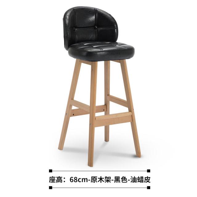 Bar chair modern minimalist solid wood bar stool high stool creative bar stool Nordic home high stool