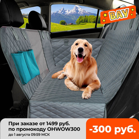 Prodigen Dog Car Seat Cover Waterproof Pet Travel Dog Carrier Car Trunk Protector Mattress Car Hammock Carrier For Dogs
